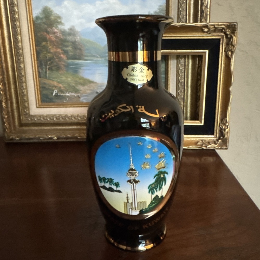 Vintage Chokin Art State of Kuwait 24KT Gold Etched Collector Vase